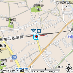 静岡県浜松市浜名区宮口119周辺の地図