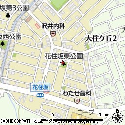 花住坂東公園周辺の地図