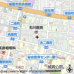 兵庫県姫路市古二階町周辺の地図