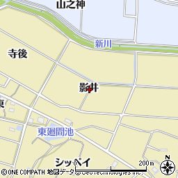 愛知県知多郡武豊町冨貴影井周辺の地図