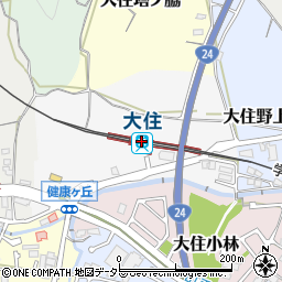 大住駅周辺の地図