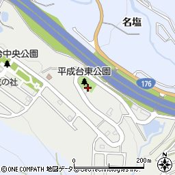 名塩平成台東公園周辺の地図