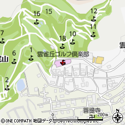 雲雀丘ゴルフ倶楽部周辺の地図