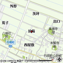 愛知県西尾市行用町於莓周辺の地図