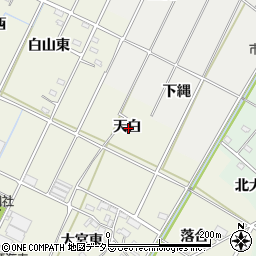 愛知県西尾市市子町天白周辺の地図