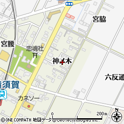 愛知県西尾市吉良町上横須賀神ノ木周辺の地図