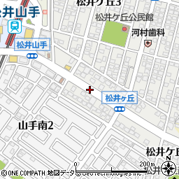 松井ヶ丘一丁目周辺の地図