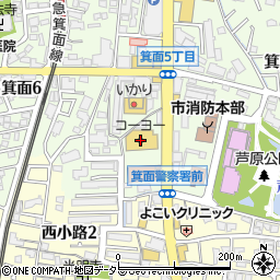 コーヨー箕面店周辺の地図