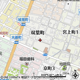 兵庫県姫路市双葉町60周辺の地図
