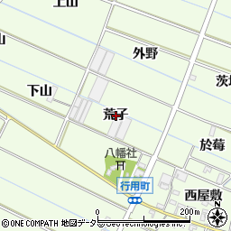 愛知県西尾市行用町荒子周辺の地図