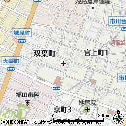 兵庫県姫路市双葉町74周辺の地図