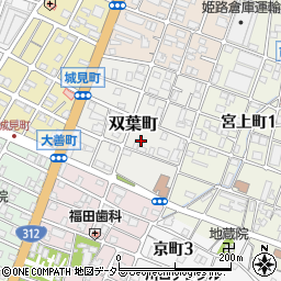 兵庫県姫路市双葉町61周辺の地図