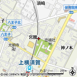 愛知県西尾市吉良町上横須賀（宮腰）周辺の地図