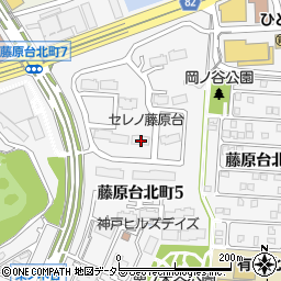 兵庫県神戸市北区藤原台北町5丁目3-9周辺の地図