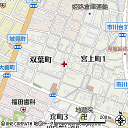 兵庫県姫路市双葉町77周辺の地図