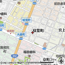 兵庫県姫路市双葉町45周辺の地図