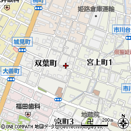兵庫県姫路市双葉町79周辺の地図