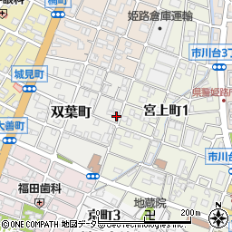 兵庫県姫路市双葉町89周辺の地図
