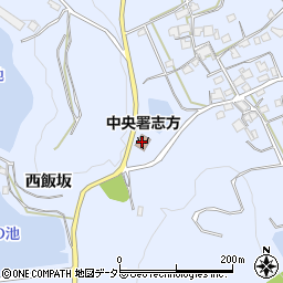 加古川市消防本部中央消防署志方分署周辺の地図