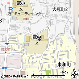 高槻市立冠中学校周辺の地図