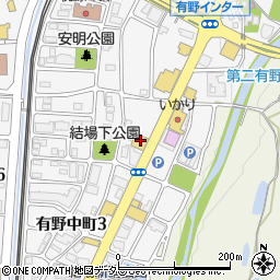 宮脇書店神戸北店周辺の地図