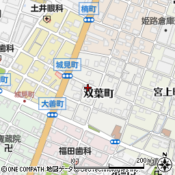 兵庫県姫路市双葉町47周辺の地図