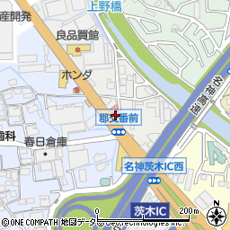 茨木警察署郡交番周辺の地図
