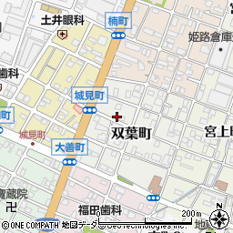 兵庫県姫路市双葉町99周辺の地図
