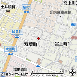 兵庫県姫路市双葉町97周辺の地図