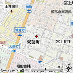 兵庫県姫路市双葉町95周辺の地図