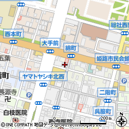 兵庫県姫路市綿町113周辺の地図