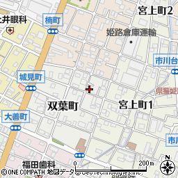 兵庫県姫路市双葉町135周辺の地図