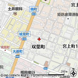 兵庫県姫路市双葉町109周辺の地図