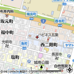 兵庫県姫路市西二階町73周辺の地図