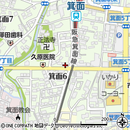 大阪府箕面市箕面6丁目10-33周辺の地図