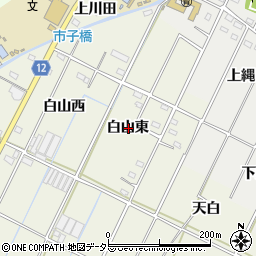 愛知県西尾市市子町白山東周辺の地図