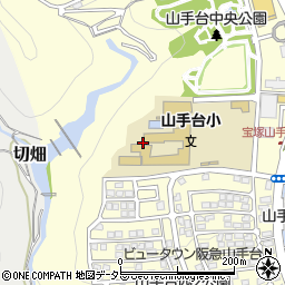 兵庫県宝塚市山手台西周辺の地図