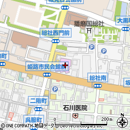 兵庫県姫路市総社本町112周辺の地図