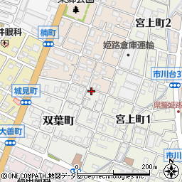 兵庫県姫路市双葉町137周辺の地図