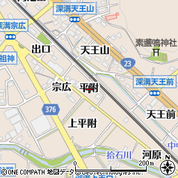 愛知県額田郡幸田町深溝平附周辺の地図