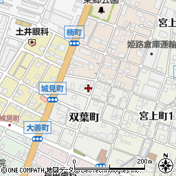 兵庫県姫路市双葉町122周辺の地図
