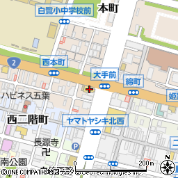 兵庫県姫路市本町241周辺の地図
