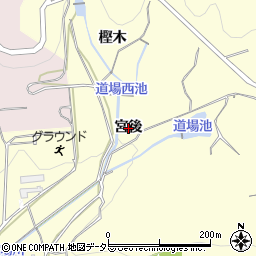 愛知県西尾市吉良町宮迫（宮後）周辺の地図