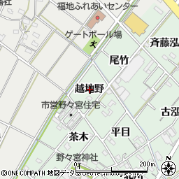 愛知県西尾市野々宮町越地野周辺の地図