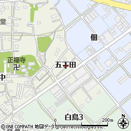 愛知県豊川市白鳥町五丁田周辺の地図