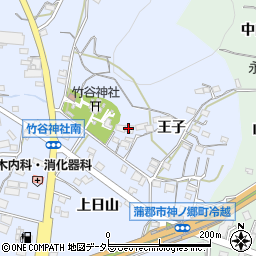 愛知県蒲郡市竹谷町王子周辺の地図