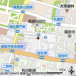 兵庫県姫路市総社本町106周辺の地図