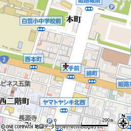 兵庫県姫路市本町275周辺の地図