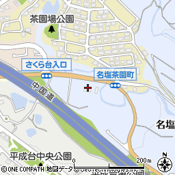 兵庫県西宮市塩瀬町名塩606周辺の地図