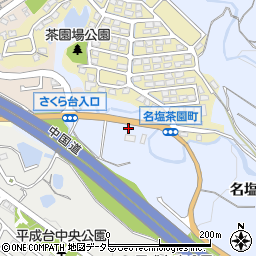 兵庫県西宮市塩瀬町名塩608周辺の地図
